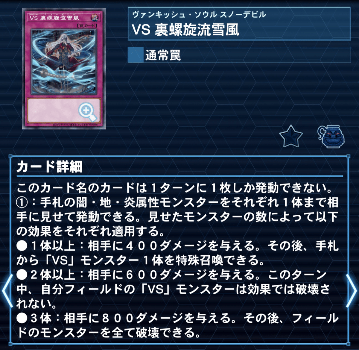 新規入り『VSK9』についてのあれこれ｜円盤ムスキー@YP