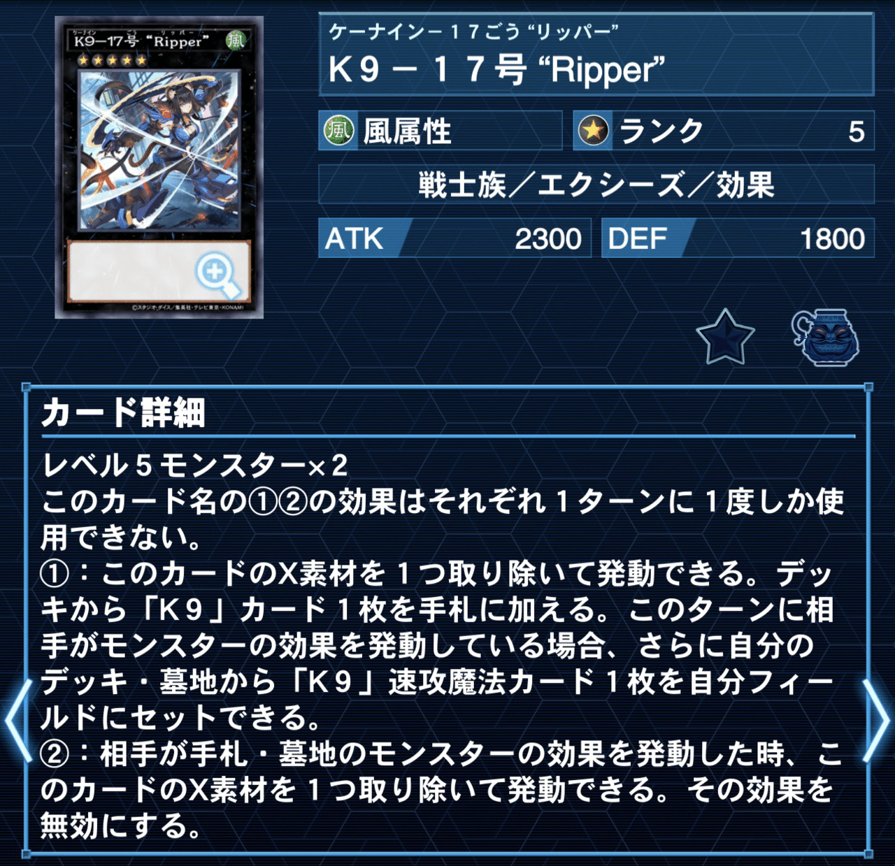 【遊戯王】VSK9デッキ（メイン40+ex15）セット【本格構築】 遊戯王VSK9デッキ（メイン40+ex15）セット本格構築 遊戯王VSK9 遊戯王