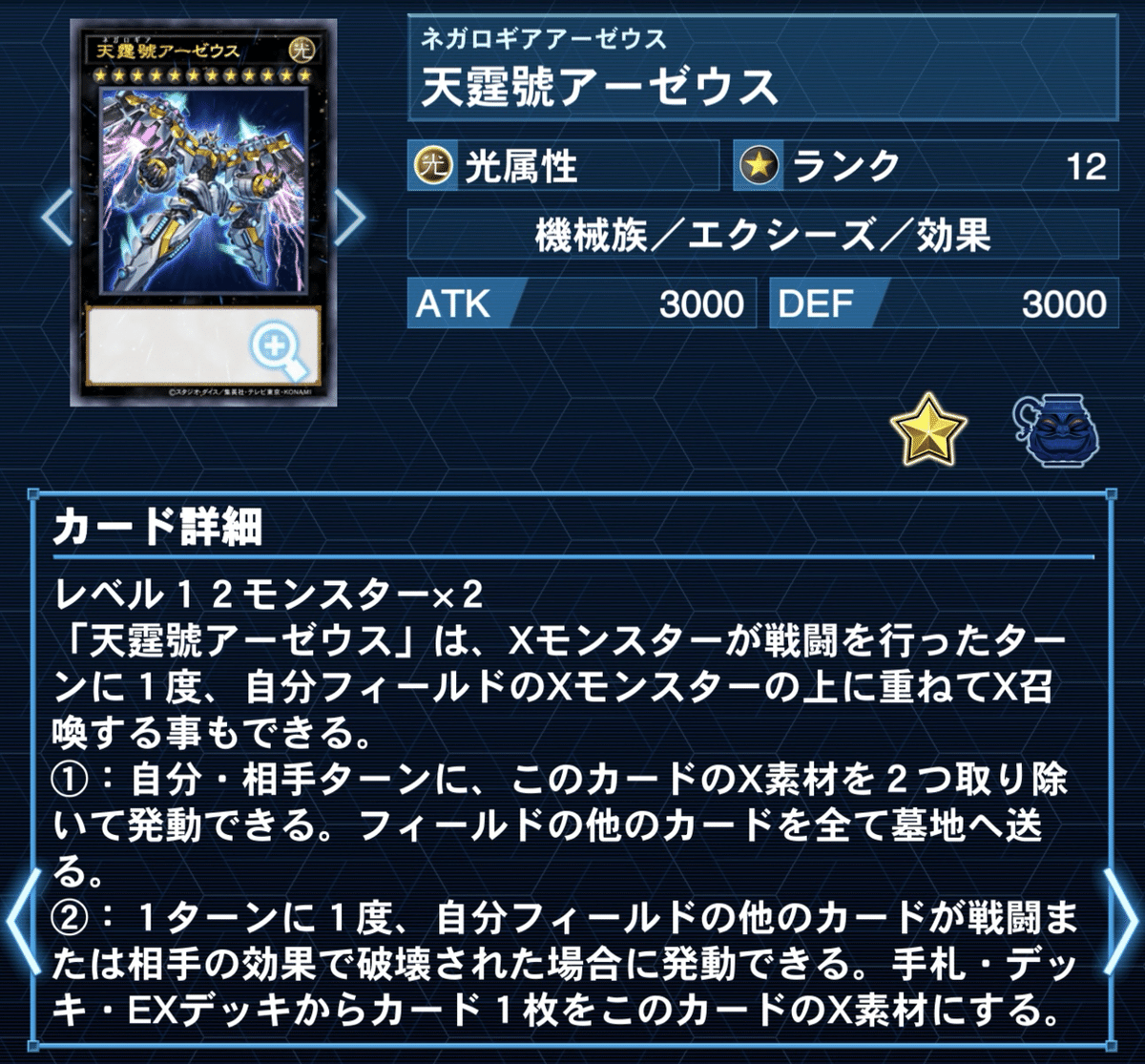新規入り『VSK9』についてのあれこれ|円盤ムスキー@YP 新規入り『VSK9』についてのあれこれ|円盤ムスキー@YP