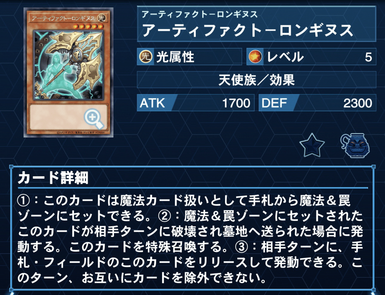 遊戯王 VSK9 ヴァンキッシュソウルケーナイン 構築済みデッキ