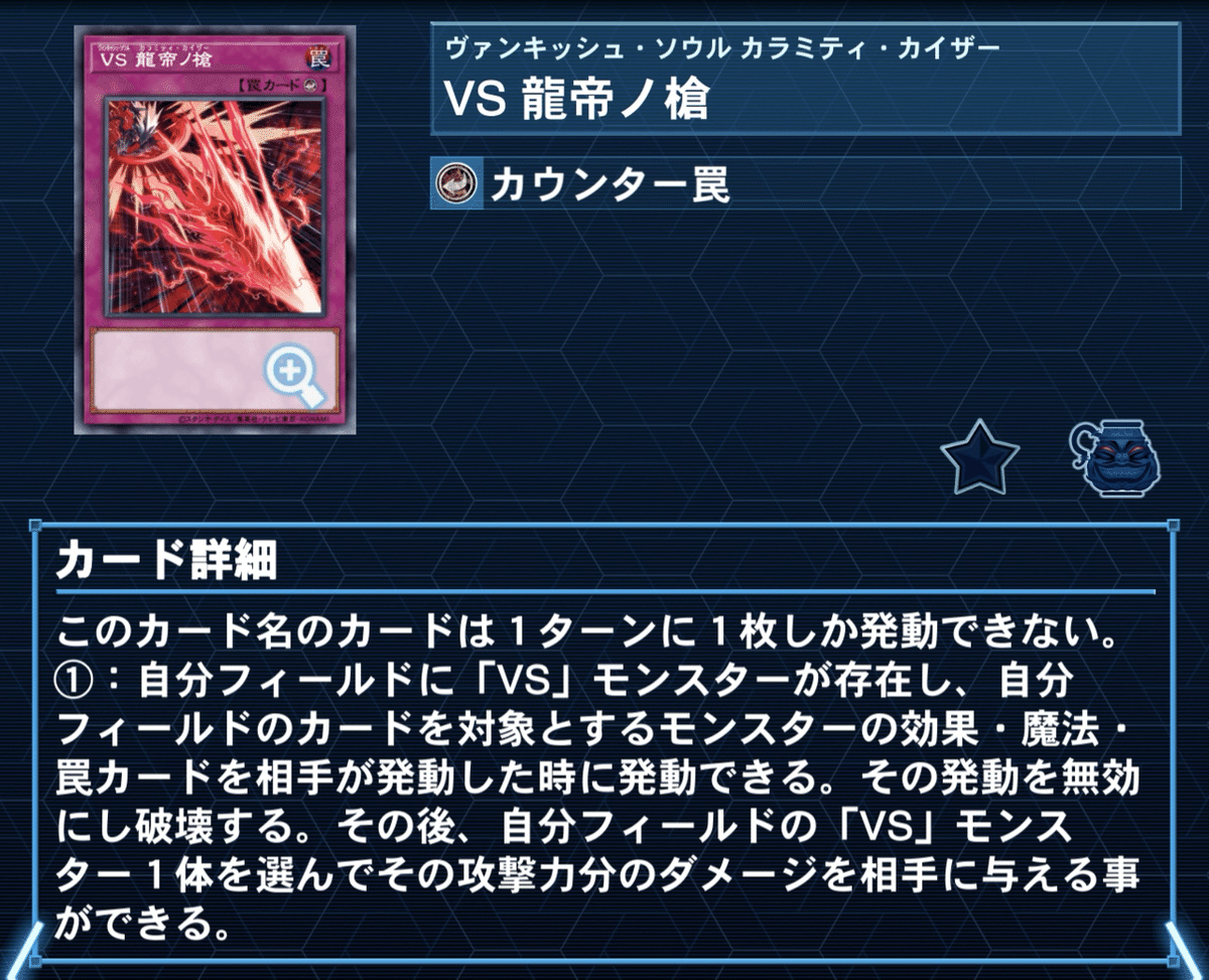 新規入り『VSK9』についてのあれこれ｜円盤ムスキー@YP