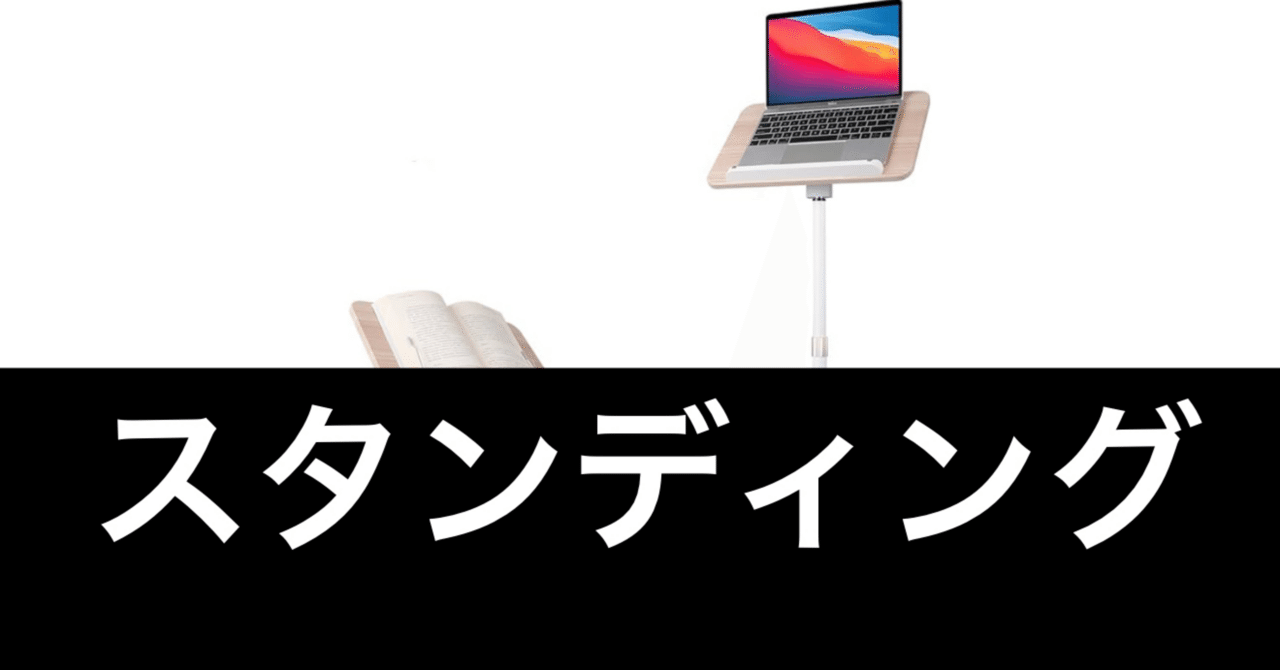 立った状態で作業、読書ができる台 Amazon | Ojisofu ブックスタンド 譜面台 【立ち座り両用】書見台 読書