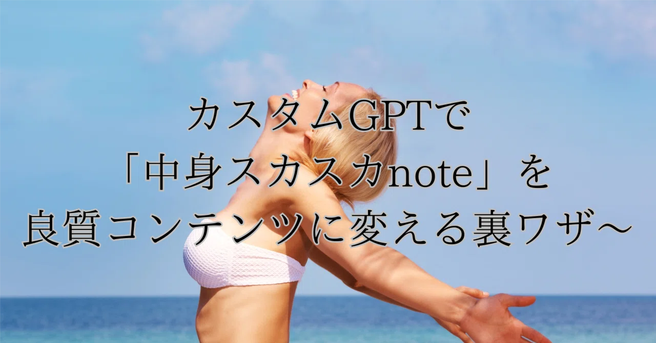 見出し画像