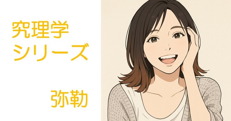 英作文基礎10題ドリル』リリース記念インタビュー:「語源」と 英作文基礎10題ドリル』リリース記念インタビュー:「語源」と
