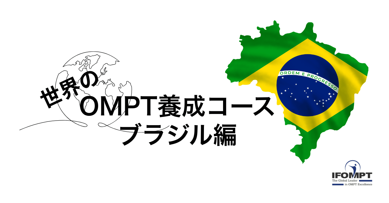 統合的徒手療法 生体力学編 Amazon.co.jp: 統合的徒手療法 生体力学編: 脊椎、肋骨、四肢の