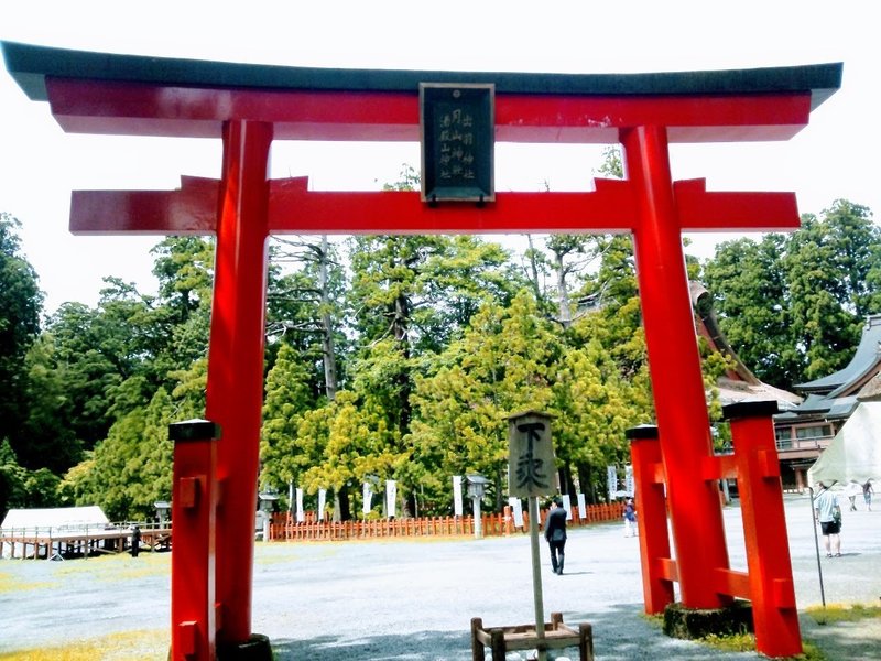 出羽三山神社2