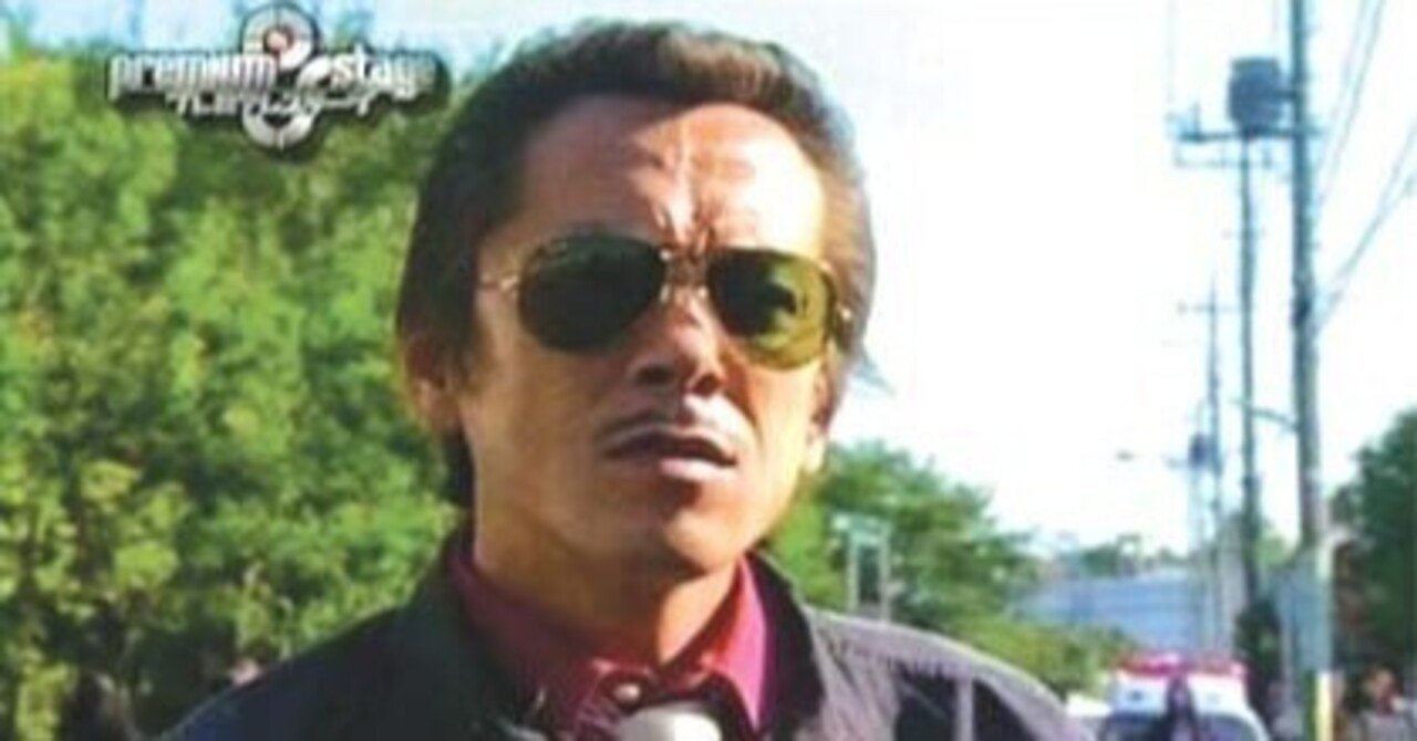 2025年最新】逃亡者 木島丈一郎の人気アイテム - メルカリ