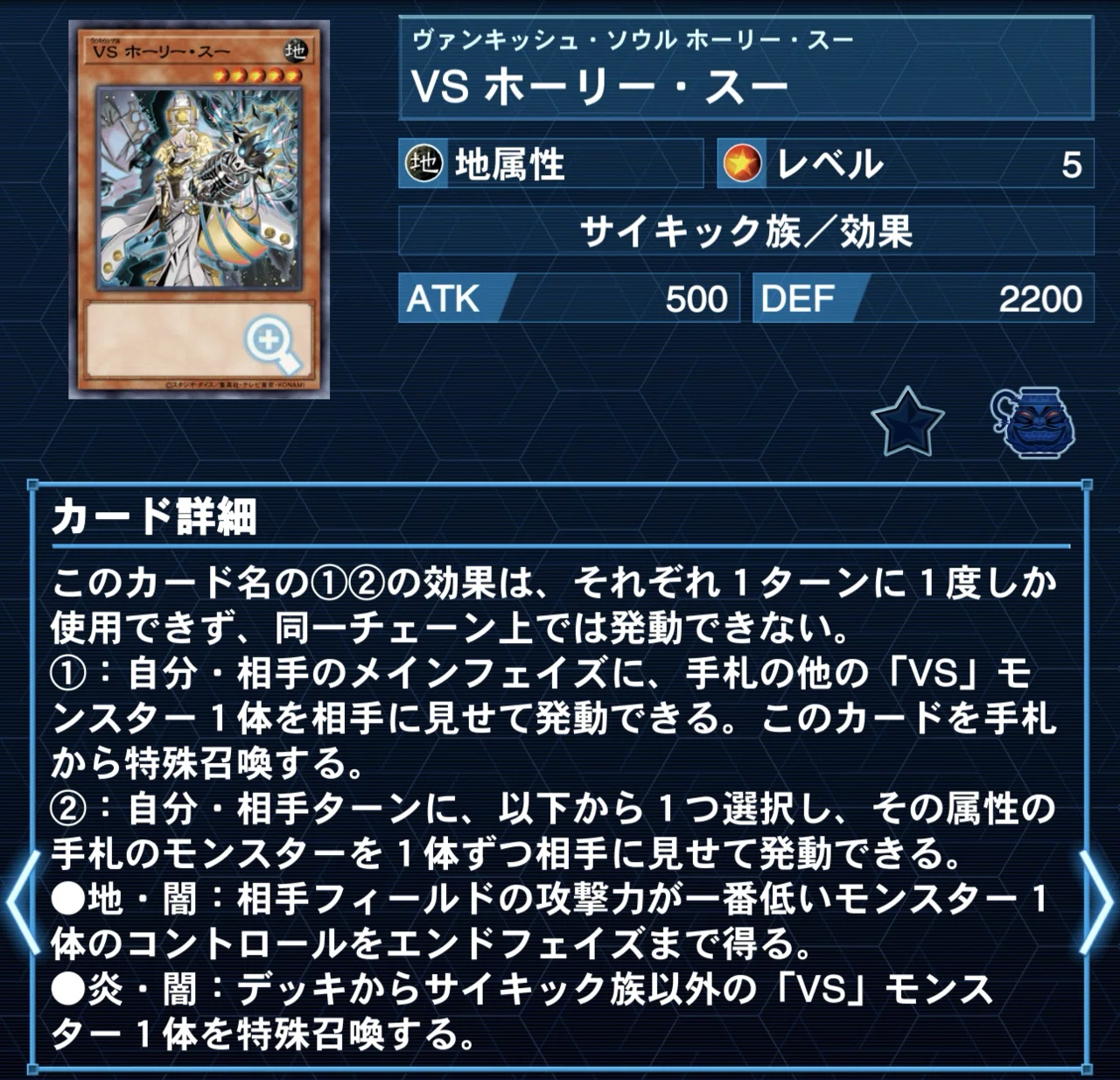 新規入り『VSK9』についてのあれこれ|円盤ムスキー@YP