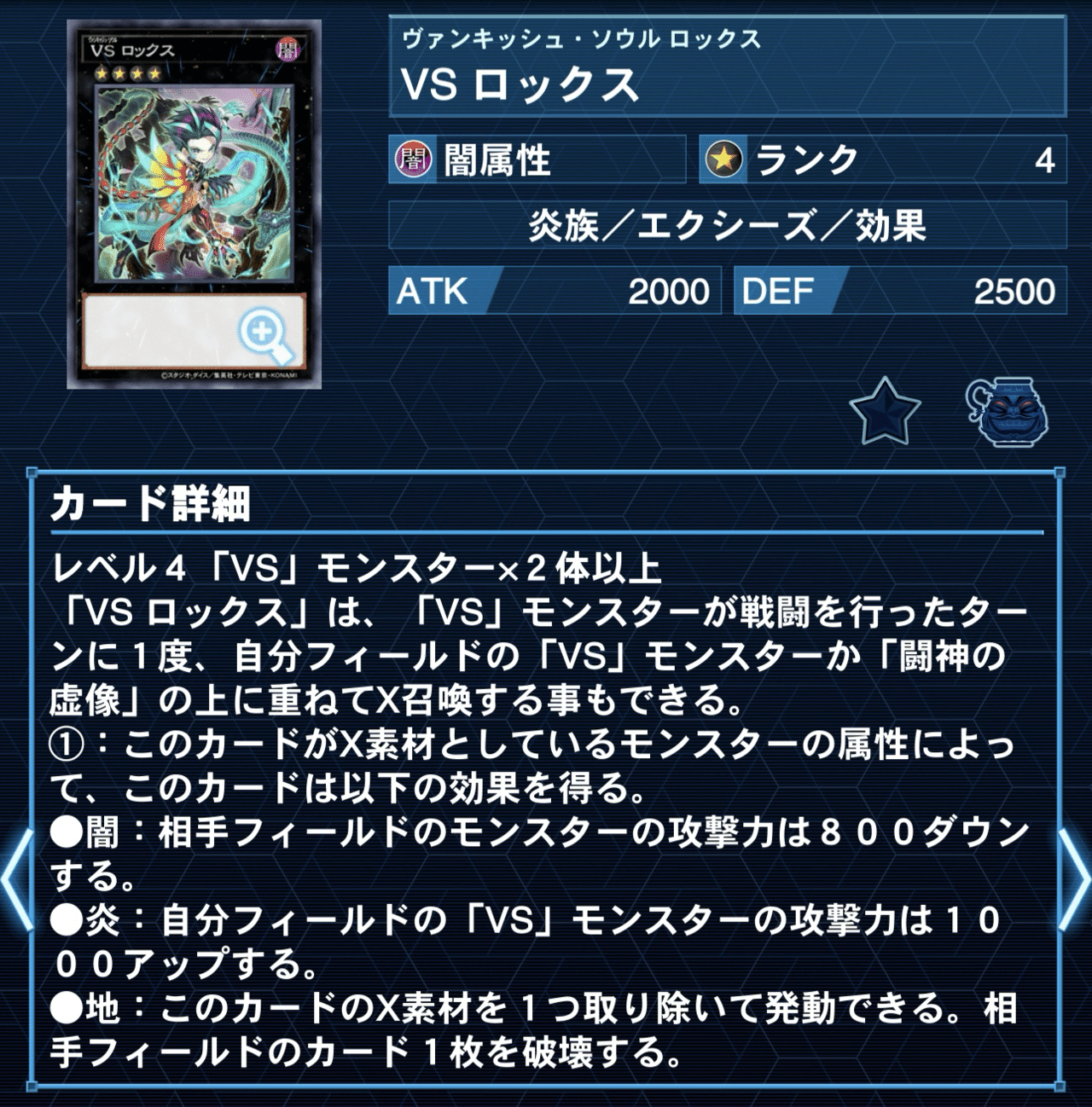 遊戯王 VSK9 デッキ 誘発EX込 遊戯王 VSK9 デッキ 誘発EX込 遊戯王 VSK9 デッキ 誘発EX込