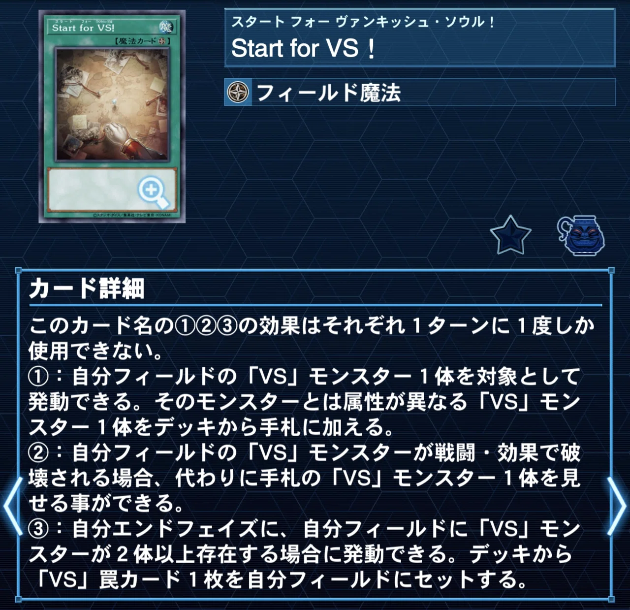 VSK9デッキ - メルカリ 60枚＋EX15 デッキ 新制限 VSK9デッキパーツ70 