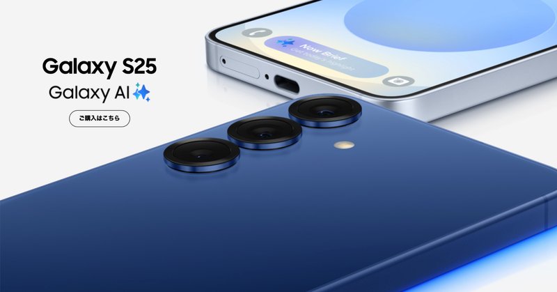 Galaxy 5G Mobile Wi-Fi (SCR01/SM-H412J)を中古で買った。|Re Galaxy 5G Mobile Wi-Fi (SCR01/SM-H412J)を中古で買った。|Re