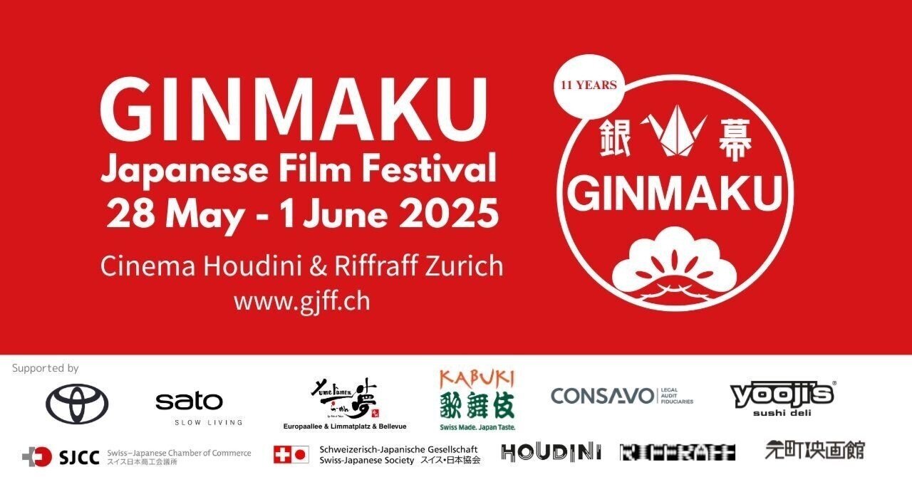 邦画・日本映画 minimini 51HrmbOwrFL._AC_UF350,