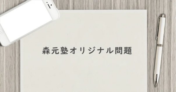 歯科 歯学部 CBT プール問題 再現問題 近年もの100題 201～300番