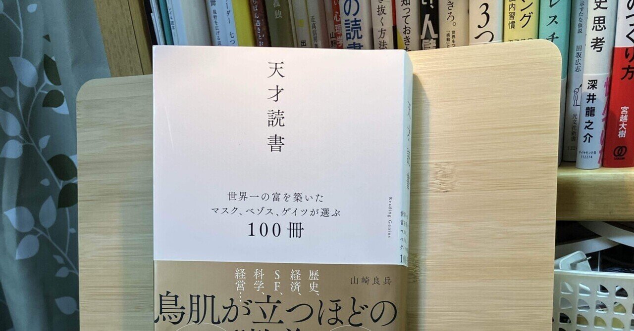 ノア・スミス「書評：ブラッドフォード・デロング『20世紀経済史