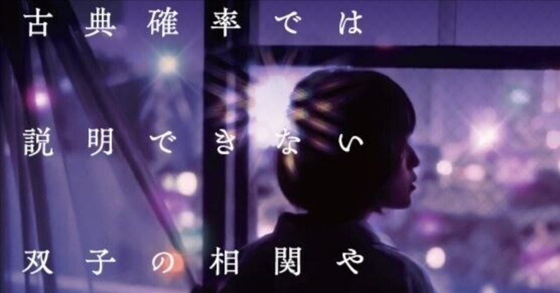 内容一部公開】世界的名著、ついに翻訳！――近刊『デュレット