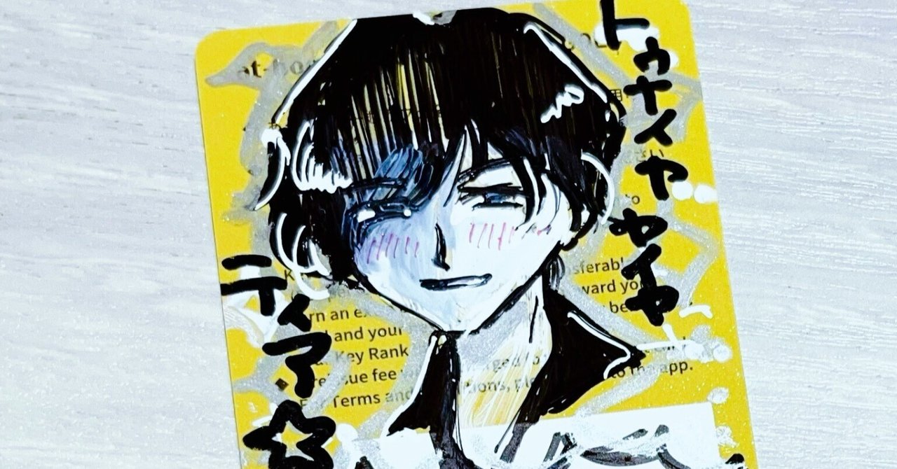 @ほぉ~むカフェ ランクアップ記念グラス 非売品 rectangle_large_type_2_ebffc84