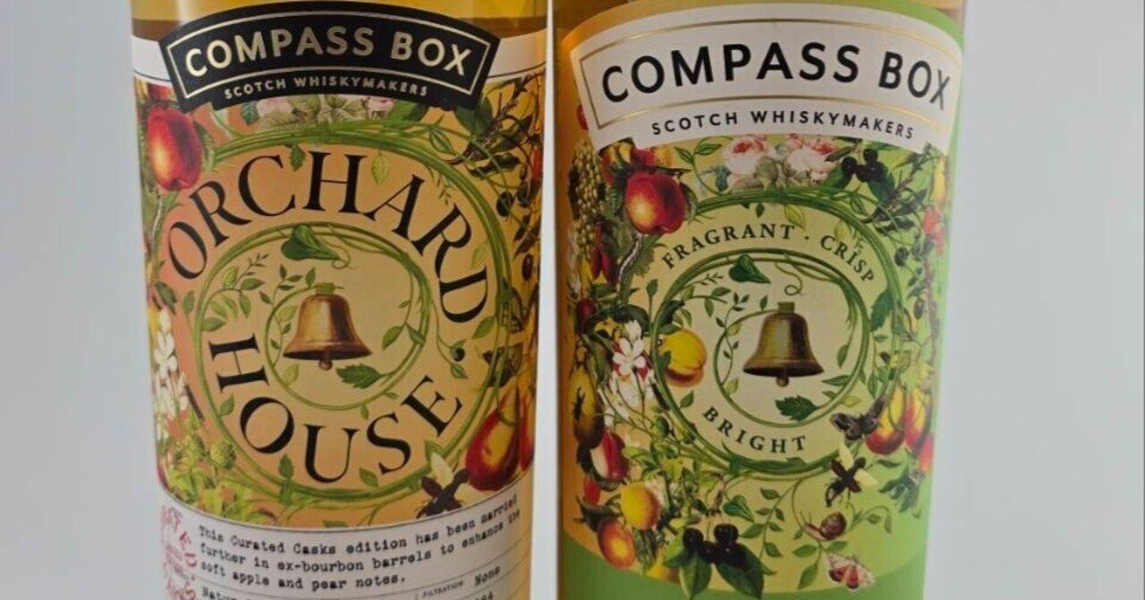 Vol.9 46度の美学か、50度の誘惑か？ 果樹園の誘惑「オーチャード