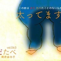 新しい靴を夜に下ろしてはいけない 要 小飴 Note 新しい靴を夜に下ろしてはいけない 要 小飴 Note
