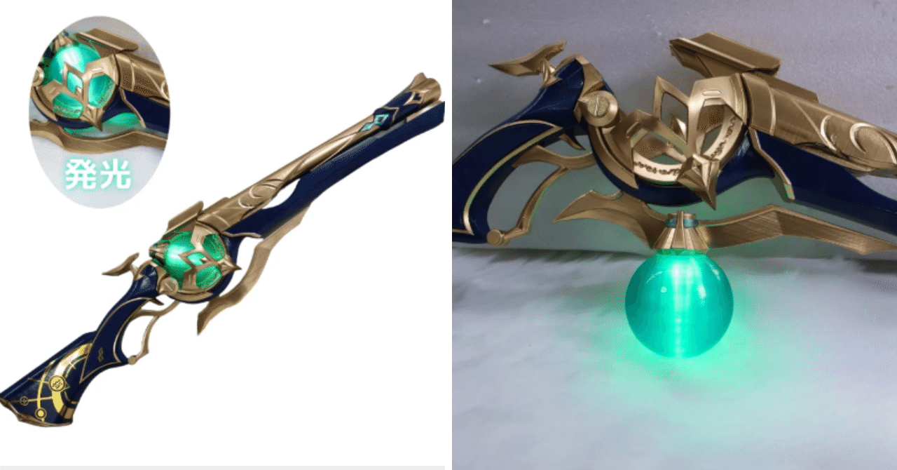 🔫『崩壊スターレイル』アナイクス専用銃1:1完全再現モデル｜Nakorara JP