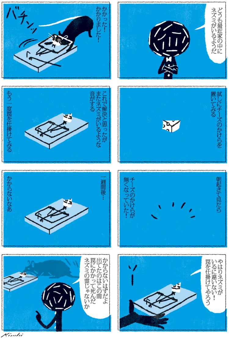 木内達朗 イラストレーター の年1月のノート Note