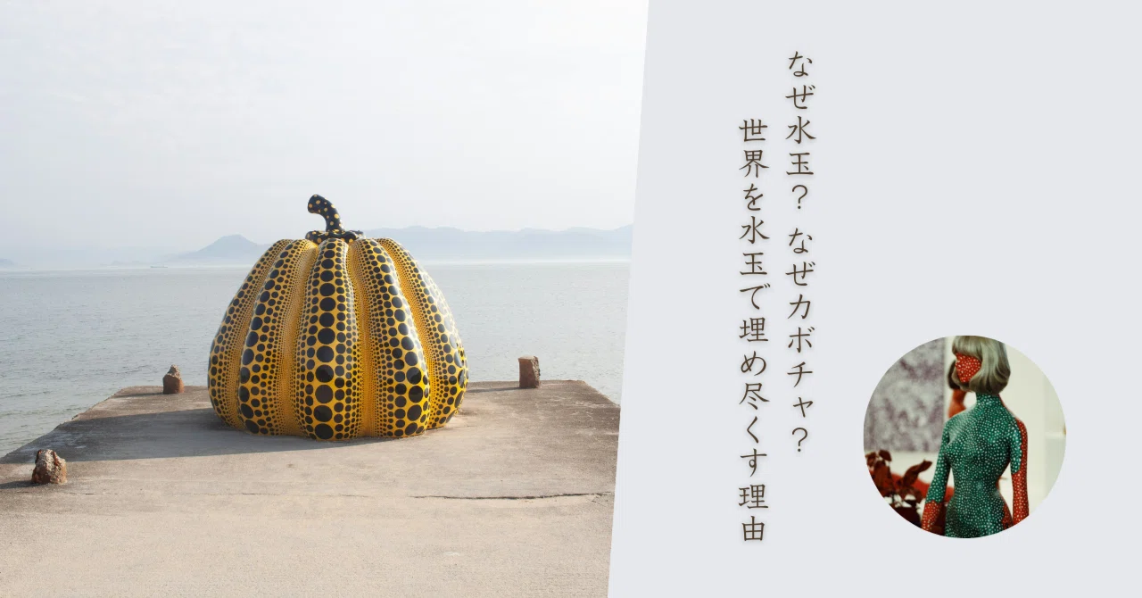 デジタルアート ボートと水草 1afa356f39274e42db8365742d887c