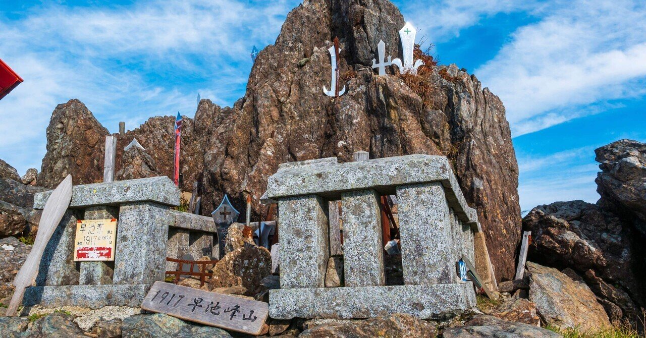 皇祖皇太神宮天津教弾圧事件|教育のエンタメ化計画(デジタル 皇祖皇太神宮天津教弾圧事件|教育のエンタメ化計画(デジタル