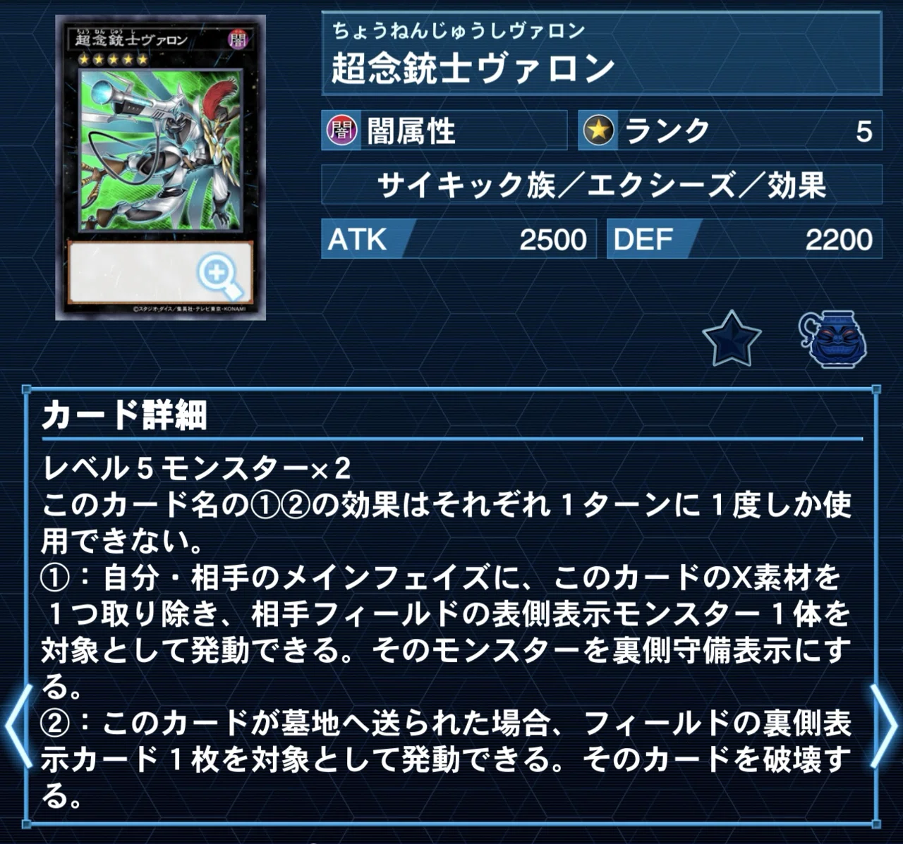 遊戯王デッキ VSk9デッキ ガチ構築 遊戯王 VSK9デッキ - 遊戯王VSK9