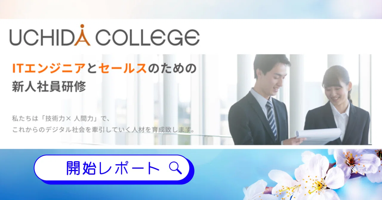 juku2expert］Desktop N10 新人研修 開発ツール導入済 juku2expert