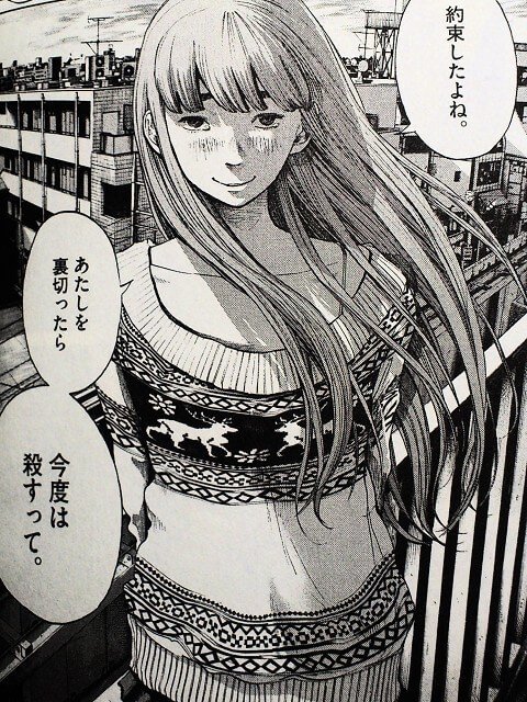 ネタバレ 鬱漫画の傑作 おやすみプンプン を読み解く Yuki Note ネタバレ 鬱漫画の傑作 おやすみプンプン を読み解く Yuki Note
