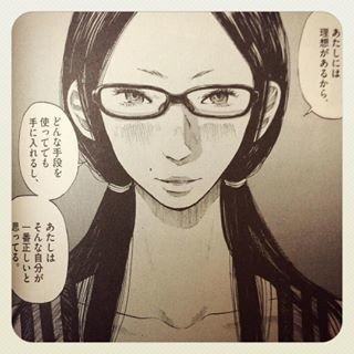 ネタバレ 鬱漫画の傑作 おやすみプンプン を読み解く Yuki Note ネタバレ 鬱漫画の傑作 おやすみプンプン を読み解く Yuki Note
