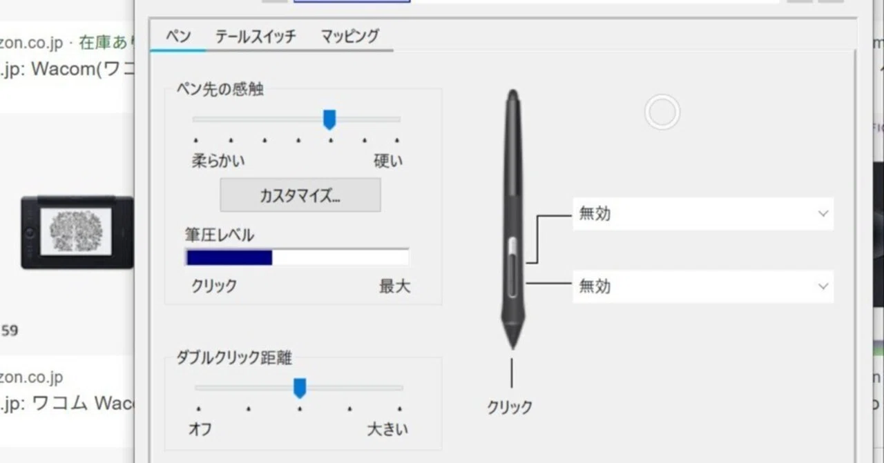 ◇特価! NEC ワコム 筆圧2048段階 64GB お絵描きタブレットの通販