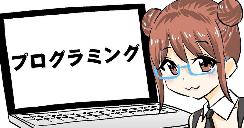 Progateをシニアエンジニアが本気でやってみた たけき Note