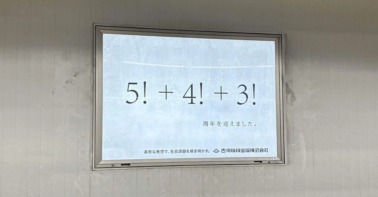 (=^▽^)σ今は過去と比べて約10倍近く…今後も期待大の銀製のペーパーナイフ 地下鉄の広告を見たら、祖父に会いたくなった｜ながたつ｜ここでは