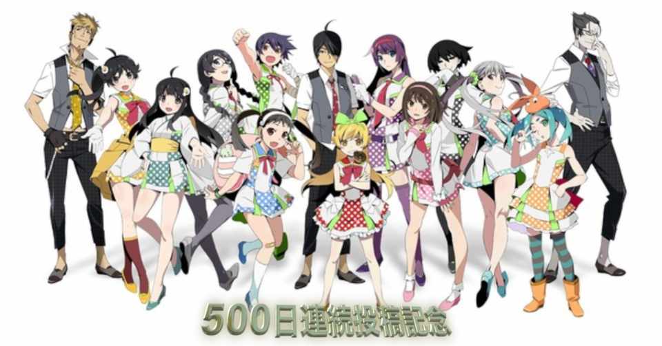 500日連続投稿記念 人生という物語の作者になれ Max 神アニメ研究家 道楽舎 Note