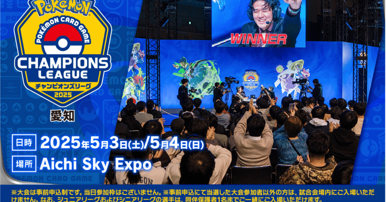 ロケット団のミュウツーex CL横浜2026 勝利賞 ロケット団のミュウツーex CL横浜2026 勝利賞
