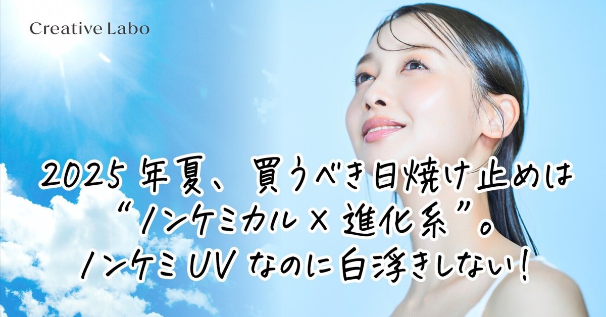楽天市場】【4日20時～5500円→3300円】化粧下地 UV 色つき