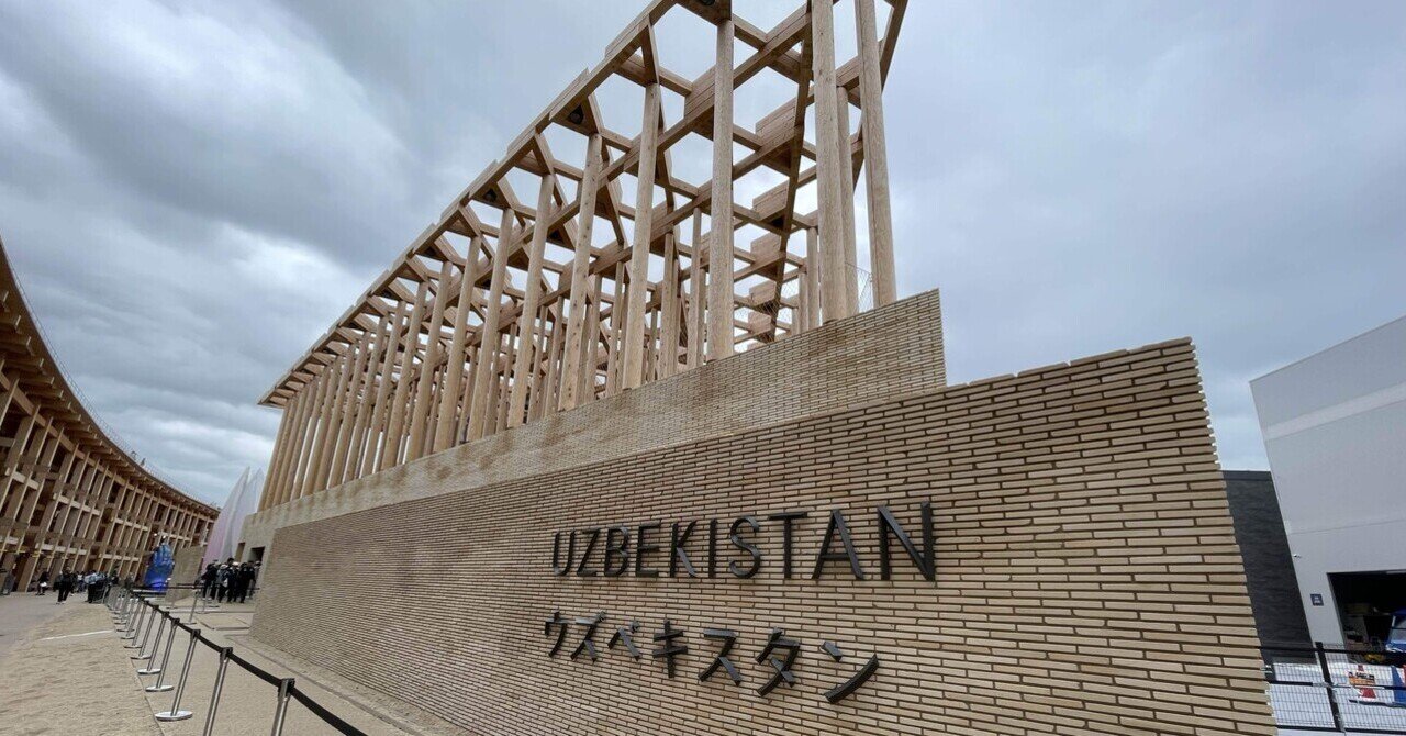 ウズベキスタンパビリオン外壁 万博非売品 大阪・関西万博