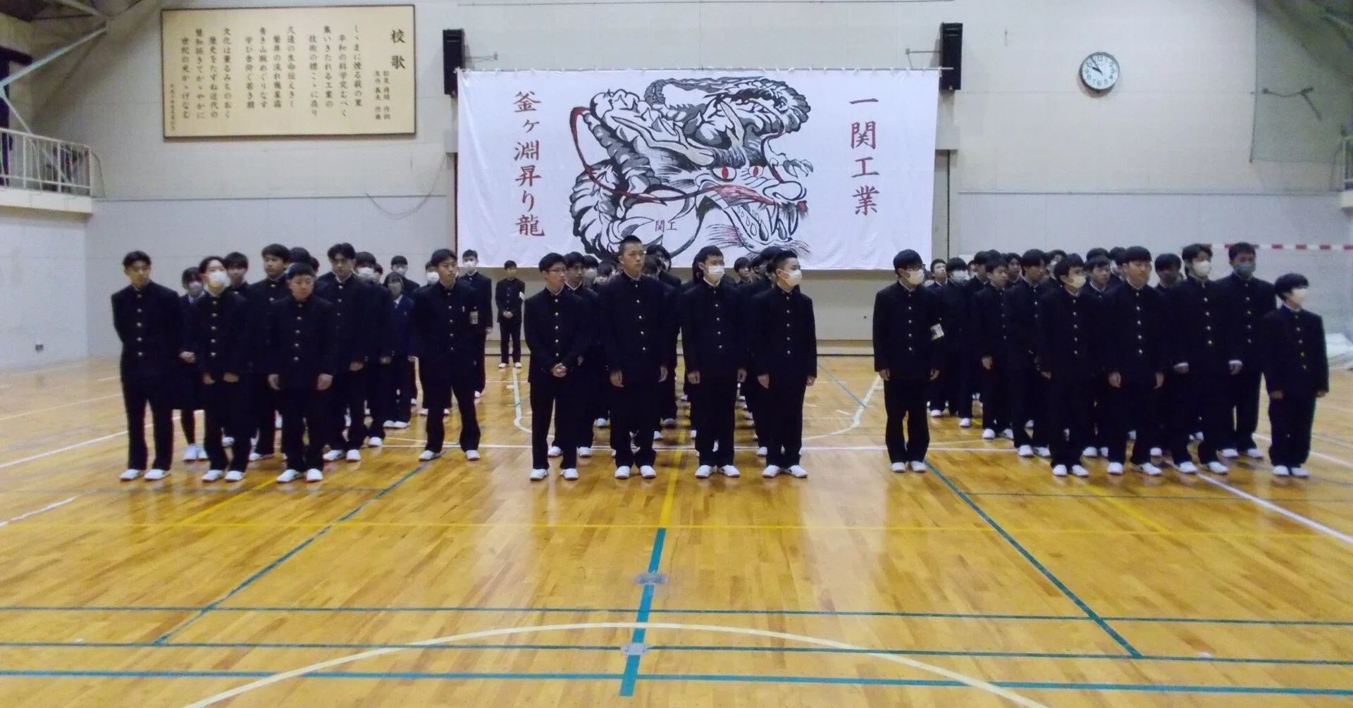 一関工業高校 制服 上下 【公式通販】