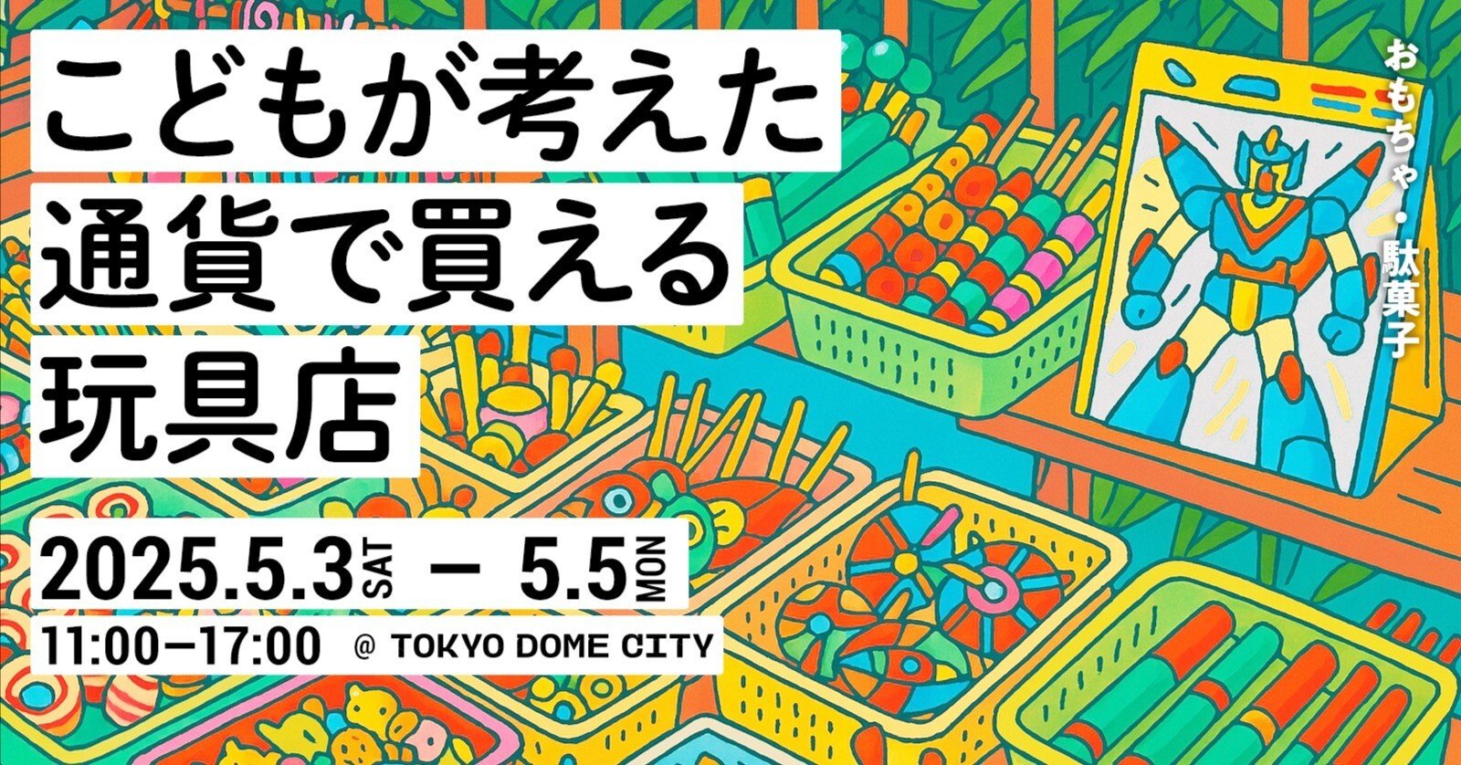 Mold コイン 上場後買い方 (98) 사진