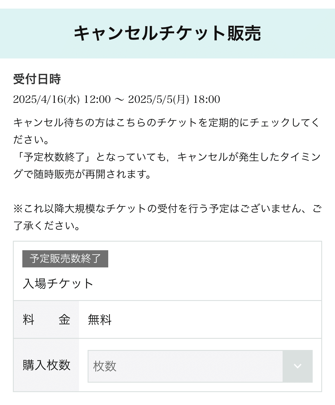 こうきDDL-4497AW4台　他の方購入の場合、キャンセルいたします 不快】メルカリで支払いをしない人がいたのでキャンセル申請とブロック