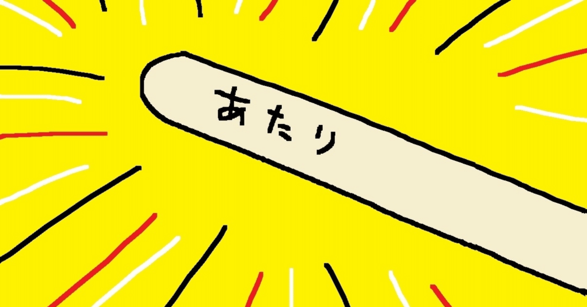 中村敬斗 フォトブック natural 直筆サイン入り （NEWS