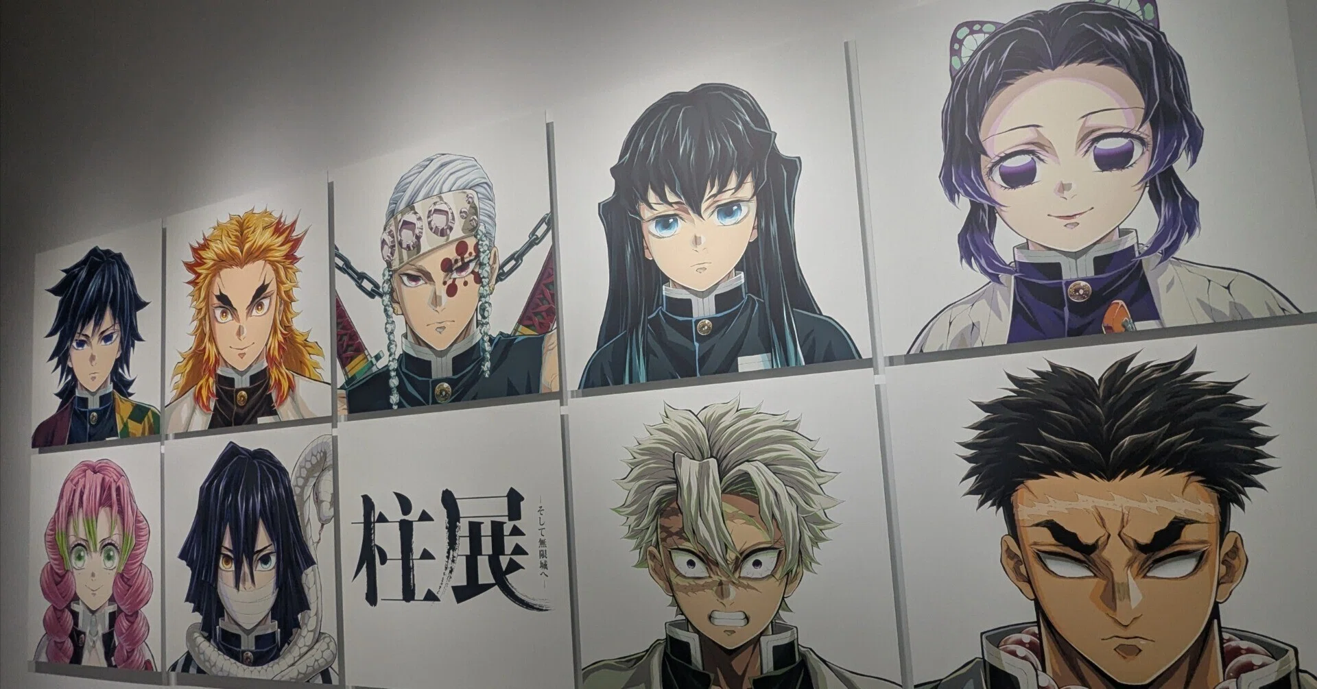終始圧倒されました【「鬼滅の刃」 柱展 ーそして無限城へー】福岡会場