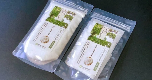 爽やかな香りで虫除け、純国産の天然樟脳「日向しょうのう 爽やかな香りで虫除け、純国産の天然樟脳「日向しょうのう