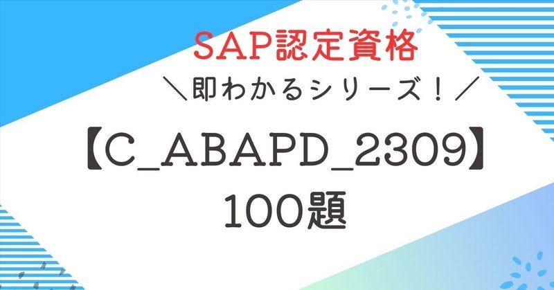 The way to情報セキュリティアドミニストレータ