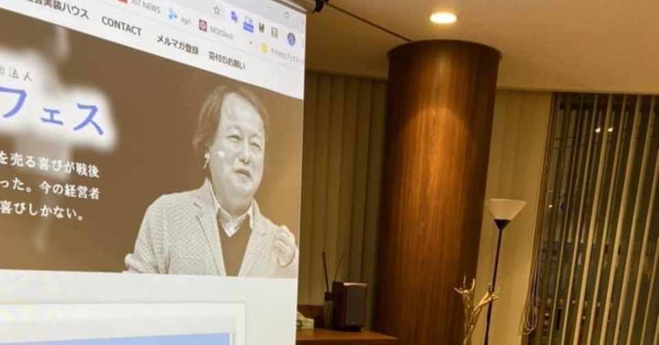 2月4日は橘川幸夫の誕生日です 橘川幸夫 Note