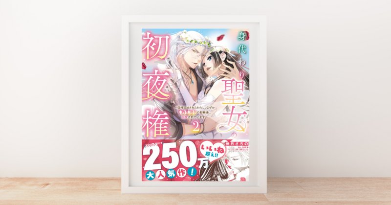 人気定番 2023年12月9日発売「本好きの下剋上 第五部「女神の化身XII 文学・小説