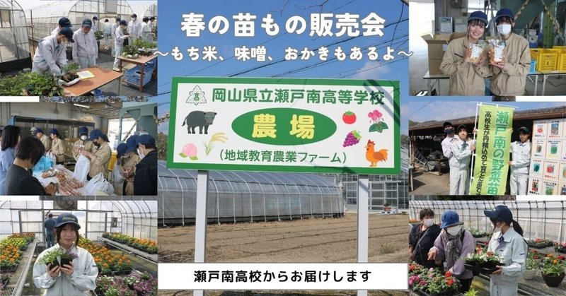 保障できる 福島県教育委員会公式noteの記事一覧｜note（ノート） 和書