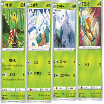 環境考察 Vmaxライジング単体考察 ポケモンカード ななやま Note