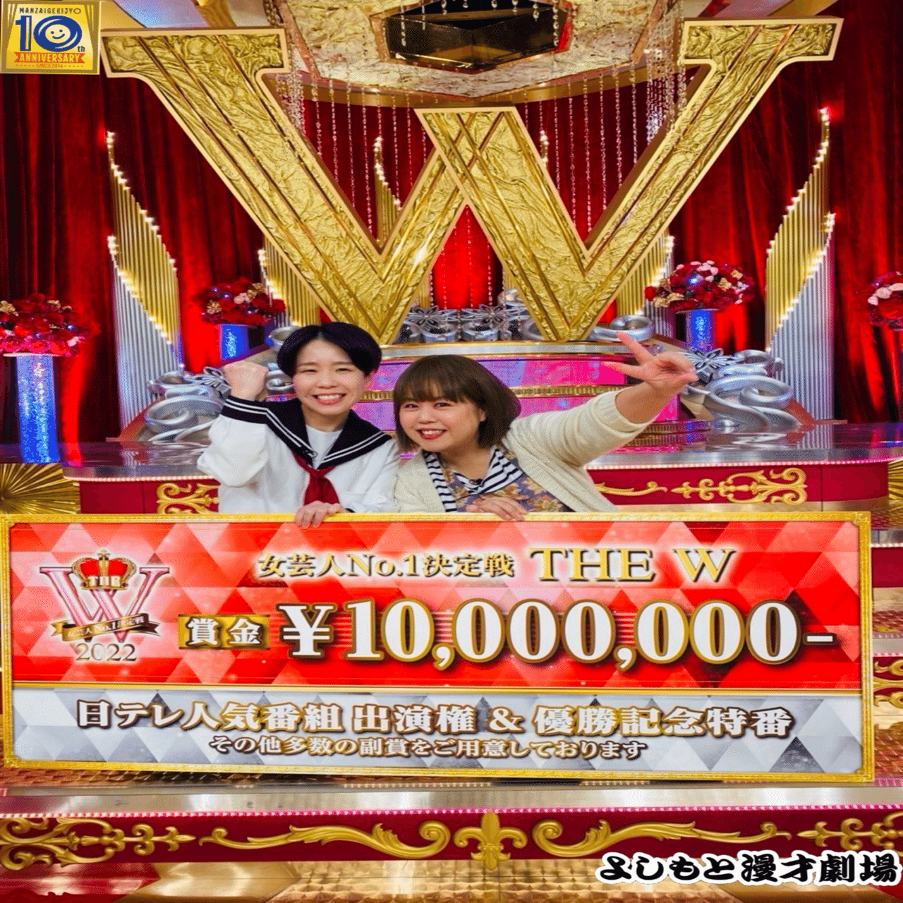 よしもと漫才劇場10周年note企画】第4回天才ピアニスト 竹内編～10年前