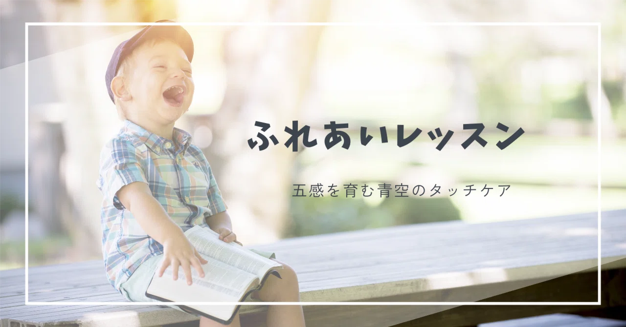 Spring Time Infants Activity \First Time Ever!/ We are holding a